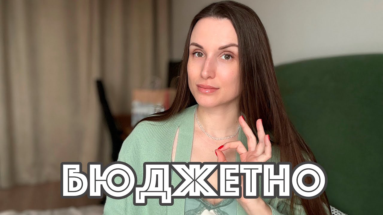 КЛАССНЫЕ АРОМАТЫ ПО ПРИЯТНОЙ ЦЕНЕ