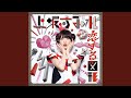 恋する図形 Mp3 恋する図形 Mp3