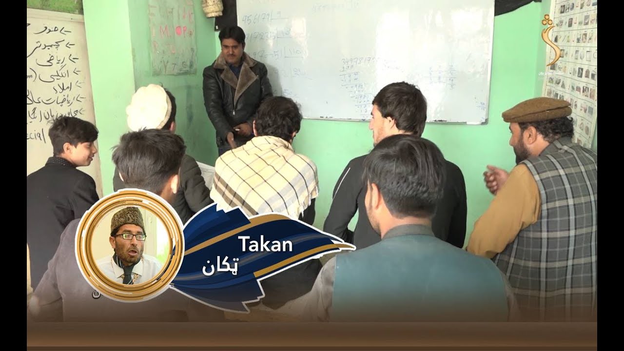 Takan Comedy - 10.12.2021 | ټکان -  کوم درې حیوانات الوځۍ؟