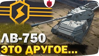 ЛВ-750 Паллада - НЕ ЧЕСТНЫЙ ОБЗОР // 9 уровень в Новой Ветке Tanks Blitz