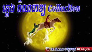 Pin Peat Skor Thom Dhamma Talk Newsan Sochea Online  Pleng Pin Peat Skor Thom