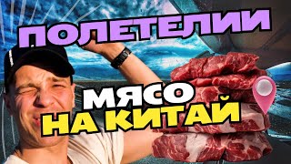 Дорога на Китай. Семь дней в пути. Граница Достык | Алашанькоу. Молодой дальнобой