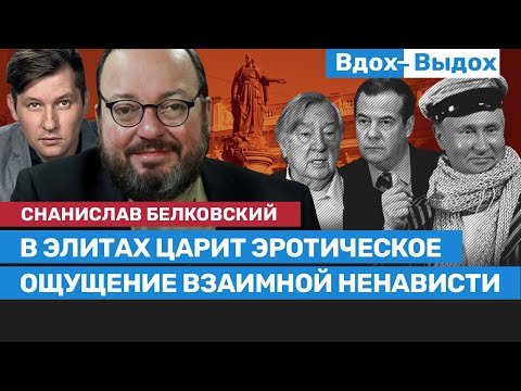 Video: Saintis politik bersara Stanislav Belkovsky