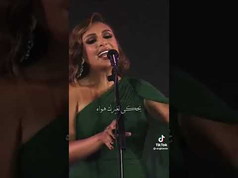 شايف حبيبي شايف سامع همس الشفايف انغاااااام