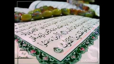 ارح قلبك للأستماع الى سورة الفاتحة بصوت عذب 😴❤️💭