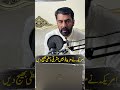 US Deploys More Troops to the Middle East: Latest Updates and Analysis| Bukhari Podcast