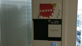 An immersive image translation software based on AR headset - Demo screenshot 1