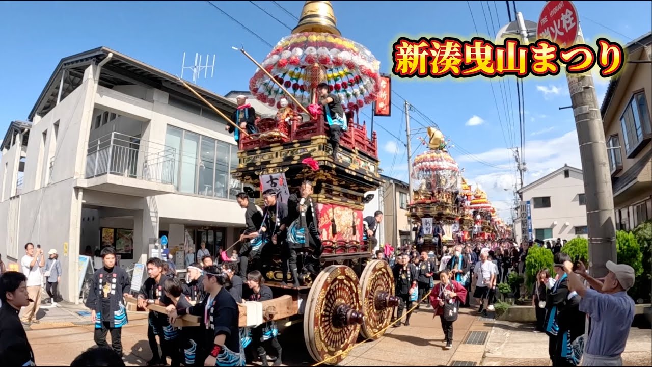 新湊曳山まつり　放生津八幡宮祭　２　2025年10月1日