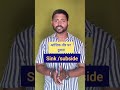 Daily use English words #spoken english #dailyvlog #english #shorts #vocabulary