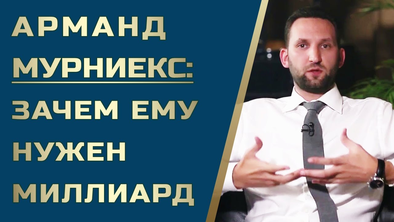 Секреты машин роббинс