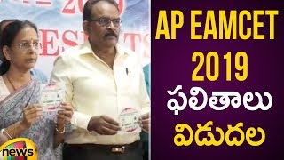 AP EAMCET 2019 Results Declared | AP Latest News Updates | #EAMCETResults2019 | Mango News