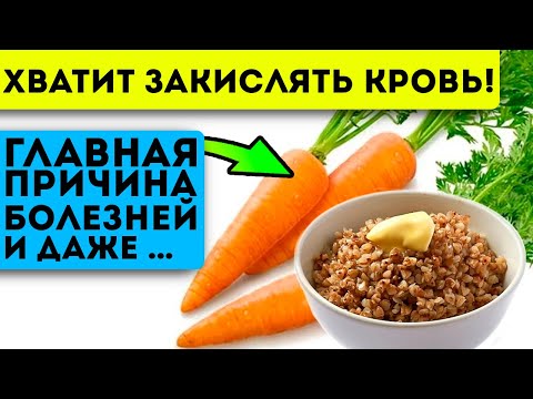 Видео: 4 способа избежать кислой пищи