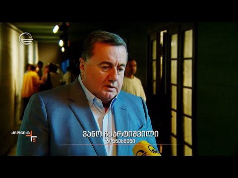 სანქციებთან დაკავშირებით, კომენტარი გააკეთა ვანო ჩხრატიშვილმა