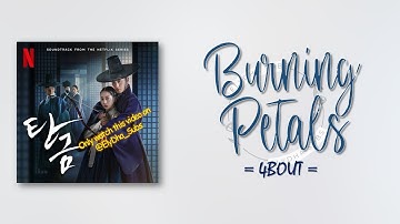 4BOUT - Burning Petals [Dear Hongrang OST] [RomIEng Lyric]