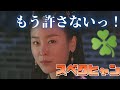 王様号泣💧追求するべき真実 韓国時代劇ドラマ【帝王の娘 スベクヒャン】