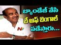 JC Diwakar Reddy Press Meet