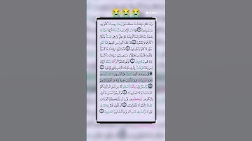 القرآن الكريم -- سورة الزمر - الآية 53 #اكسبلور #qurankarim #duet #تيك_توك #القرآن_الكريم