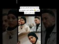 حاسة بيها شابعة بكا ولكن معنديش الدليل مكناكلش اللوز و فضوليه من درجة فارس اخوتي المغرب shortvideo mp3