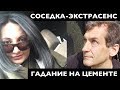 Бетонная плита - не нужна. И Митино - окно в Красногорск