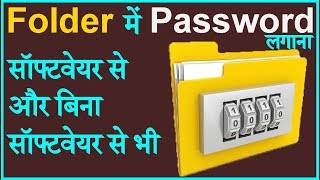 Password protect folder windows / can you put a on folder? how to in
7/ without software how...