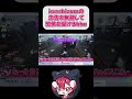 【恐怖だけ気を付けて!!】iwashizumの忠告を無視して恐怖をもらっても関係なし!気象学者がバルクに最強過ぎる!!【第五人格】【IdentityV 】 #第五人格 #切り抜き #hhu