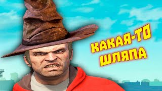 Лютые приколы в играх | БЕЗОБРАЗИЯ В ХОГВАРТСЕ | WDF 256