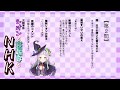 ホロとテストと召喚獣
