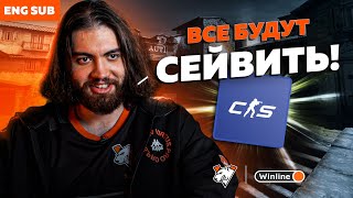 ЧТО ДУМАЮТ ИГРОКИ VIRTUS.PRО О CS2?