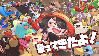 伊東ライフの配信のサムネイル画像