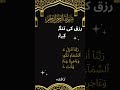 Rizak Viral Shorts Shortvideoviral Rizak Viral Shorts Shortvideoviral