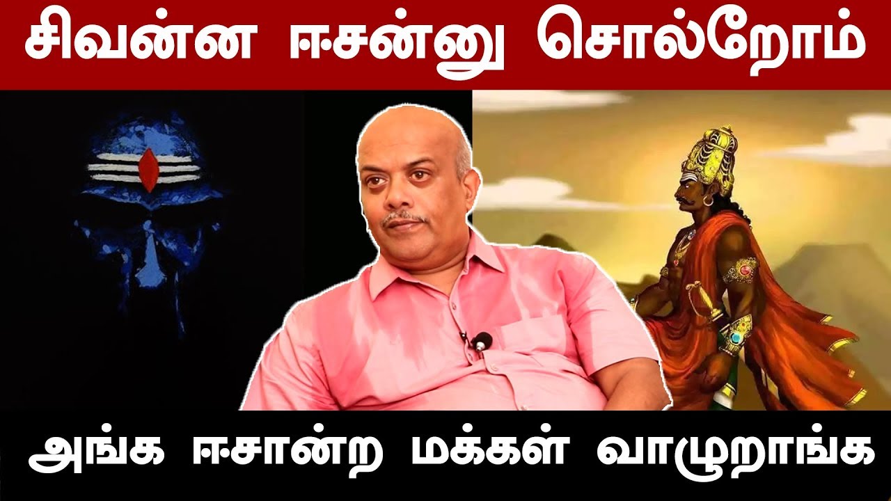 இறந்துவிடுவோம் எனத் தெரிந்தே தமிழுக்காக உயிர்நீத்த மன்னர்...   | Orissa Balu