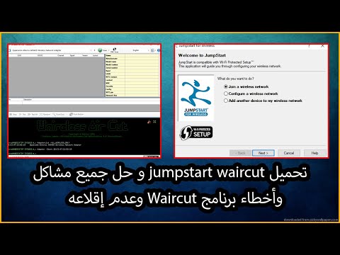 تحميل برنامج 2 1  معا  ومعا تثبيت وأيضا حل جميع مشكل