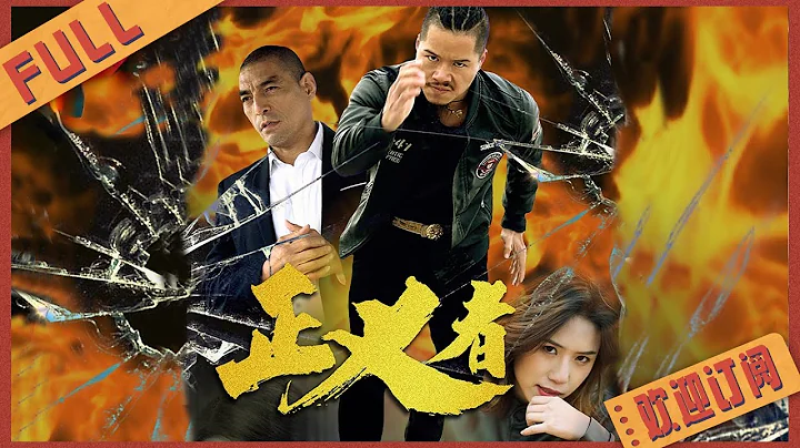 最新动作电影《正义者》卧底潜入黑暗集团 阻止了一场世界生化病毒大灾难 Action  Movie 2023最新网络大电影 #电影 - 天天要闻