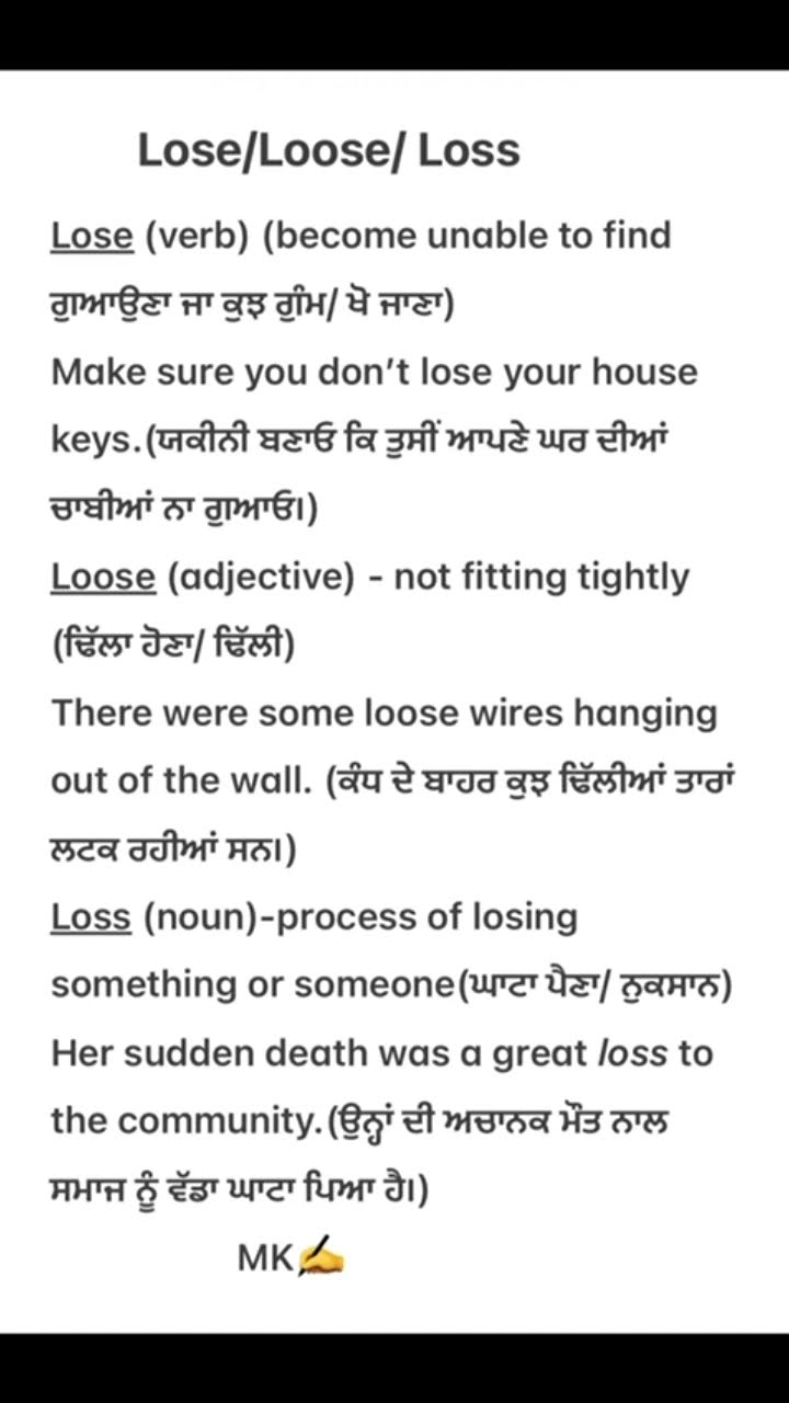 Lose Vs Loose Vs Loss YouTube Lose Vs Loose Vs Loss YouTube
