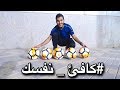 ٤٠٠ الف مشترك في شهرين شرينا ٥ كور جديدة فلوق ١٩