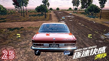 NFS Assemble: Mobile New Beta Gameplay (Android, ios) Part 25