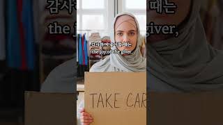 감격과 감사로 살아가는 신앙의 지혜 7가지 #신앙명언  #감사의삶  #하나님말씀 #성령의감동  #신앙조언  #감격의삶  #믿음의말씀  #크리스천지혜  #하운샘