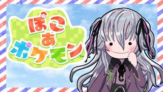 雪下小花【麻雀雪娘VTuber】の最新動画
