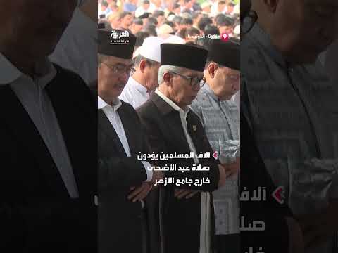 صلاة عيد الأضحى في جاكرتا يشارك فيها آلاف المسلمين
