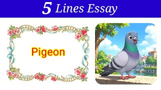 5 Lines Essay on Pigeon in English | Pigeon essay in english | Pigeon 5 lines essay | Pigeon essay