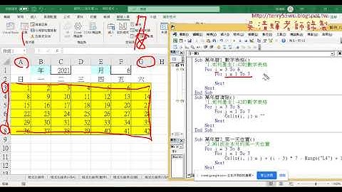 05 將公式轉為VBA說明