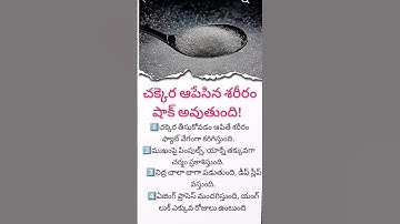 Jeevitha satyalu | Manchi matalu | inspiring quotes| motivational quotes | life changing quotes