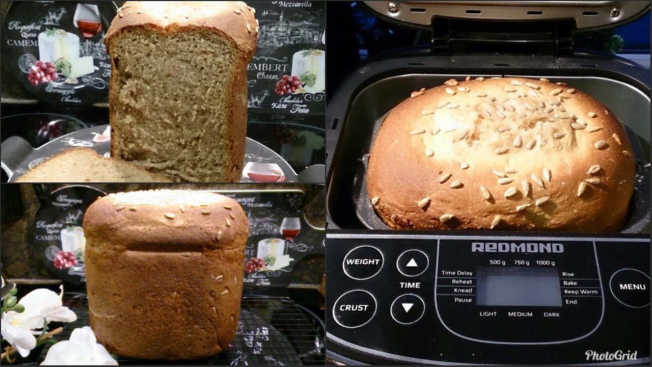 Видео рецепт хлебопечки. Хлебопечь Redmond RBM-m1920. Redmond RBM-m1915. Хлебопечь редмонд ржаной хлеб. Редмонд хлеба хлебопечка.