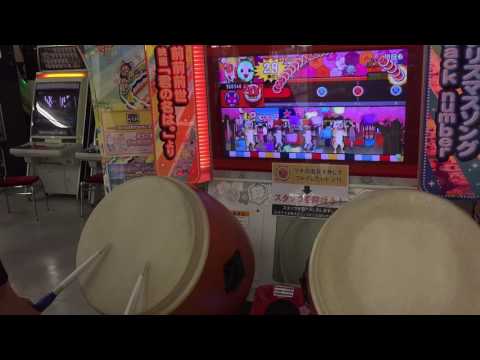 太鼓の達人 イエローver 明日も 全良