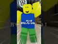 すきなマンガをおしえて!#ロブロックス #ROBLOX #robloxstudio #robloxdev #robloxedit #robloxshorts #robloxmemes #ロブロ