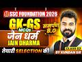 SSC Exams 2026 | जैन धर्म (Jainism) Class 2 | SSC GK GS | SSC Foundation | SSC GK GS By Kundan Sir