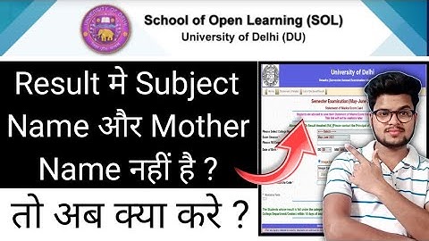 *Subject & Mother Name* नहीं है SOL Result मे 2021 | DU SOL 1st & 3rd Semester Result  2021