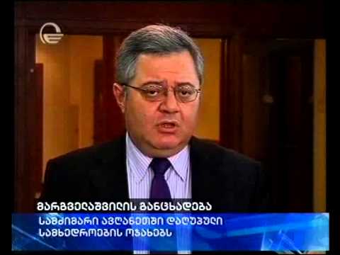 უსუფაშვილი: თუ მართლა რამე საფრთხეა მოსალოდნენლი, მოქალაქეებს ეცნობებათ დაუყოვნებლივ