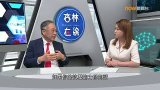 20230605【杏林在線】精神健康問題