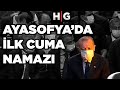 Cumhurbaşkanı Erdoğan İlk Cuma Namazı İçin Ayasofya'da